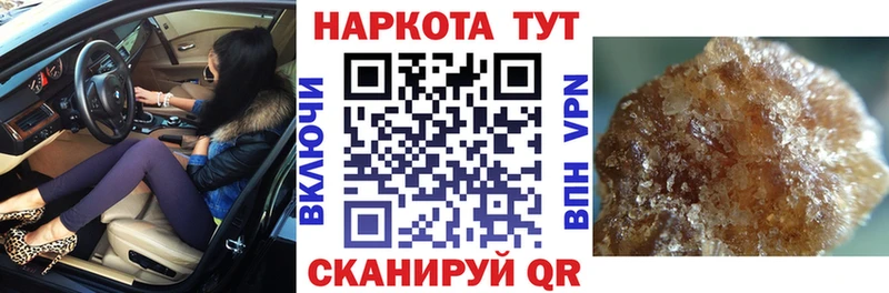 Купить Конопля Кокаин СОЛЬ NBOMe Гашиш МЕТАДОН Мефедрон Псилоцибиновые грибы Талдом