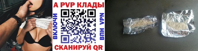 Купить  Талдом  А ПВП СК КРИС 