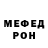 Amphetamine Розовый Victor Sandall