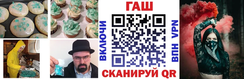 Печенье с ТГК марихуана  Купить закладки  Талдом 