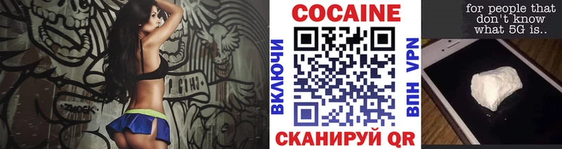 Купить где  Талдом  COCAIN Колумбийский 