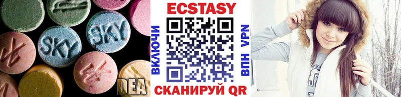 ЭКСТАЗИ 280мг  Купить закладки  Талдом 