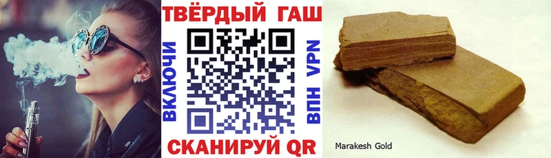 Гашиш Ice-O-Lator  Купить где  Талдом 
