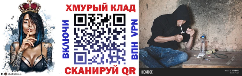 Купить закладки  Талдом  ГЕРОИН гречка 