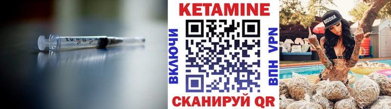 Кетамин VHQ  Купить где  Талдом 