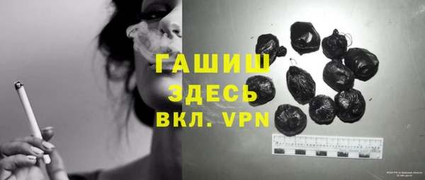 гашик Зерноград