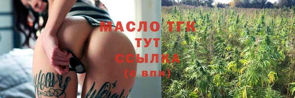 не бодяженный Зеленокумск