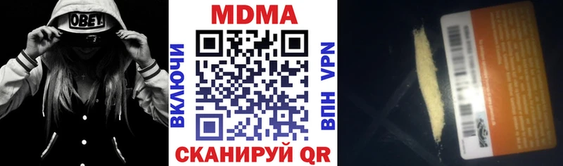 MDMA VHQ  Купить закладки  Талдом 