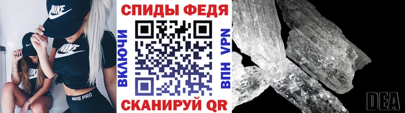 Метамфетамин кристалл  Купить  Талдом 